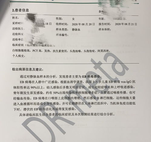 三亚酒店儿童呕吐事件：新增病例引发关注，家长如何应对？