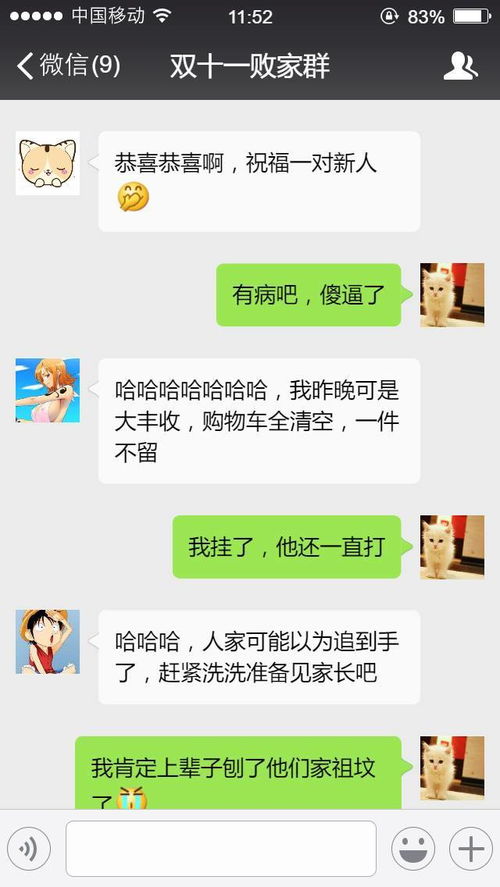 双十一什么也没有买的人：理性消费的崛起