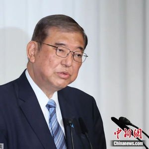 石破茂再当选日本首相：政治老将的回归与日本未来的展望