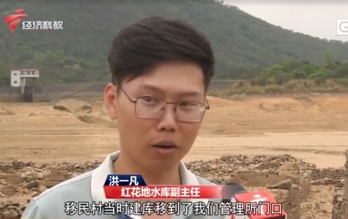 广东水库干涸现古村落：历史遗迹的意外发现