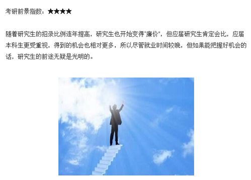 应届毕业考公考研还是好出路吗？一文解析毕业生的未来选择