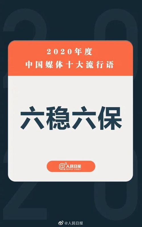 秘鲁流行语与中国的不解之缘：揭秘秘鲁语言中的中国元素