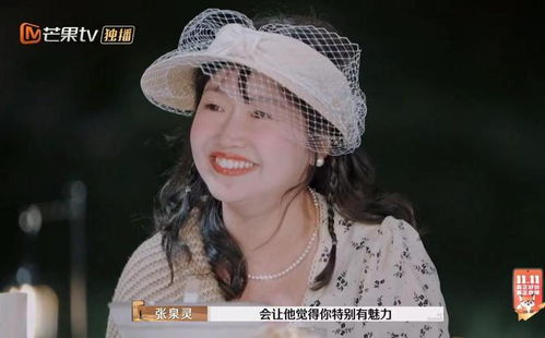 #没人选麦琳#：网络热议背后的社会现象与个体选择