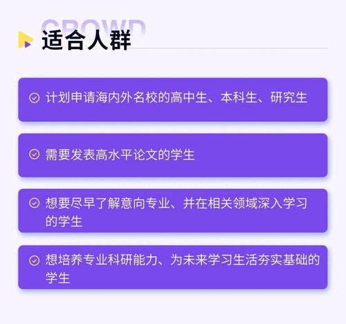 AI技术如何成为科研学习的加速器？