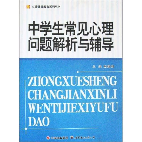 父母关系对孩子成长的影响：深入理解家庭中的爱与尊重