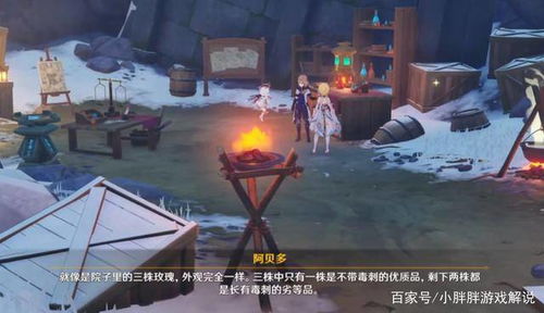 《永夜星河oe》开放式结局引发热议，探索无限可能