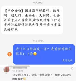 上海不雅字打卡地走红背后的社会反思