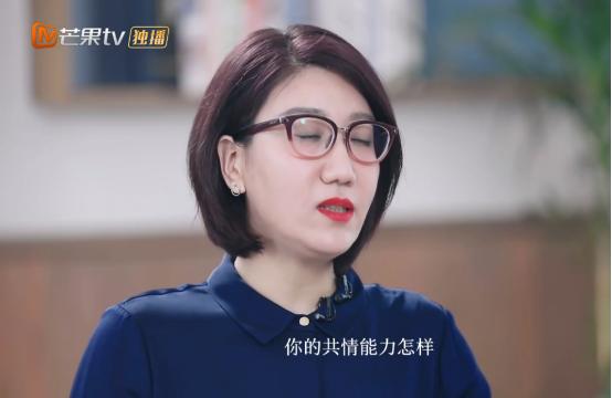 蓝盈莹共情李行亮：情感共鸣背后的深层解读