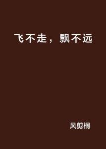 看完《飘》之后，一直走不出来，如何合理看待瑞德和思嘉最后的结局，如何获得释然?