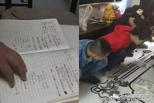 95后女子涉嫌开设赌场被通缉：背后的故事与警示