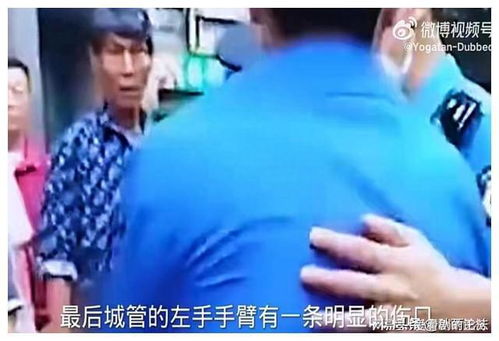 西安警方通报：女摊主被欺负系主播摆拍