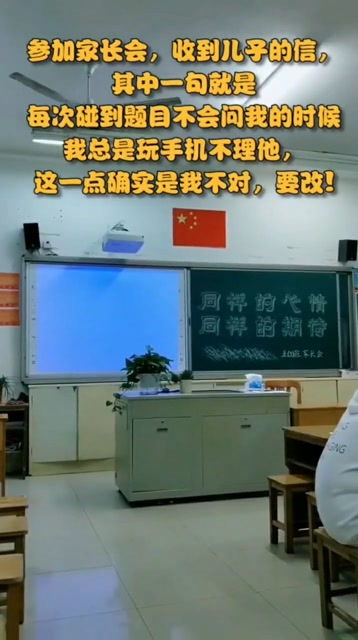 家长会收到孩子的信，背后的故事让人泪目