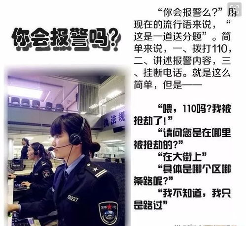 官方通报民警将报警人关留置室逼和解，背后真相引人深思