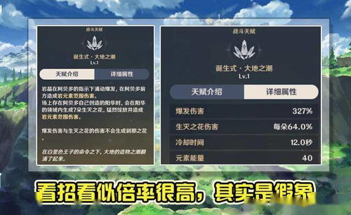 如何评价《原神》5.3版本角色立绘延迟发布？