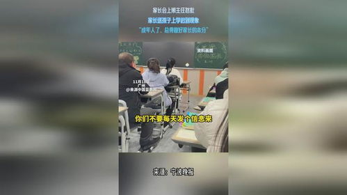 班主任怒批家长送孩子上学迟到：教育的边界在哪里？