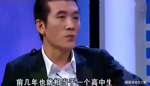 为什么杨子会在节目上说后悔参加《再见爱人》？