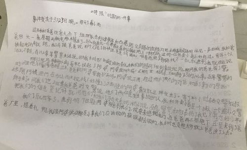 超话追更日记：李子柒的归来与粉丝的热情迎接