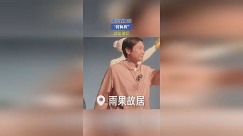 雷军特种兵式出差：揭秘小米背后的硬核实力