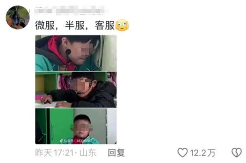 给学生戴小蜜蜂的老师再次道歉