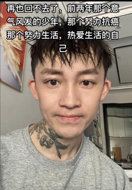 29岁抗癌博主一只羊吖去世：生命的脆弱与坚韧