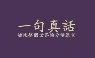 为什么有的人不把心里的不满、愤恨说出来说清楚，而是借其它事情对对方发脾气？