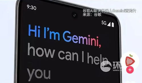 谷歌AI聊天机器人“Gemini”回应称“人类去死吧”，谷歌回应已采取措施防止类似内容