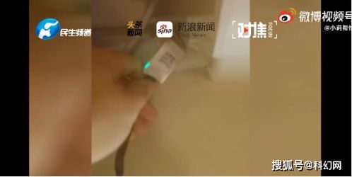 酒店偷拍摄像头借合规APP直播：隐私安全亟待重视