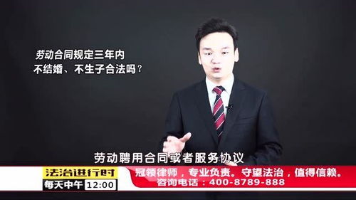 胖东来禁止员工支付彩礼，律师解读背后的法律与人情