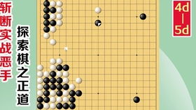 如果我穿越到九十年代下围棋，每步棋都是绝艺一选，棋坛会怎么看我？