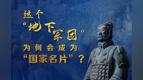 文化何以遇鉴文化：从茶道到面塑，从巴黎到世界