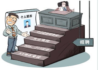 性格测试成了应聘被淘汰的理由？我在求职路上的奇葩经历