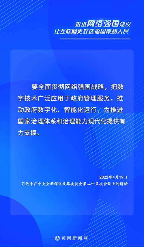 建设网络强国 更好造福人民：我的乌镇峰会之旅