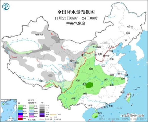 寒潮来袭！全国大部地区将迎剧烈降温