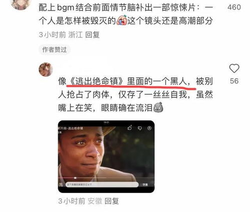 李行亮道歉背后：一段婚姻的终结与成长的开始