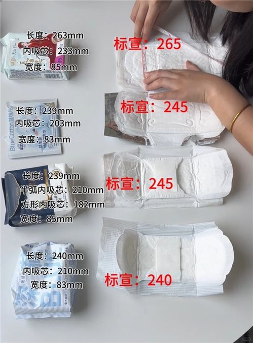 怎么看卫生巾品牌集体塌房？