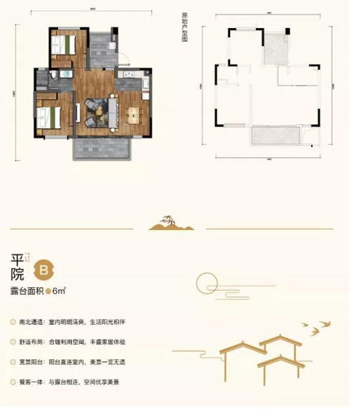 多一些合作桥梁 少一些小院高墙