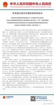 小微企业税负进一步减轻，经营向好信心增强