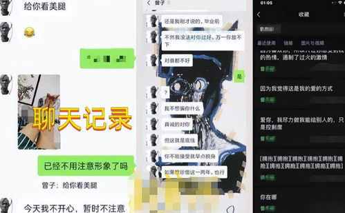 真相揭秘：女教师被指出轨学生的背后故事