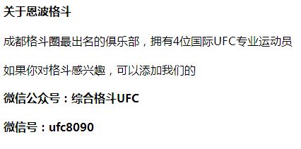 卓伟评恩波格斗声明：王宝强涉嫌欺诈，恩波格斗俱乐部报案始末