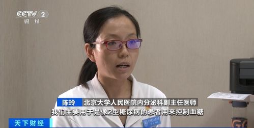 医生谈减重版司美格鲁肽：减肥新希望还是昙花一现？