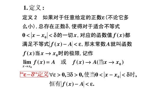 为什么ε-δ语言很像小学生比大小，很幼稚？