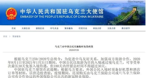 中国宣布恢复对日免签，石破茂回应：日中关系基础在于国民交流