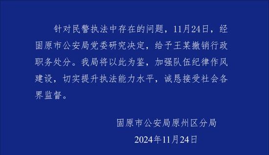 教育局回应被打学生存在霸凌行为：真相何在？