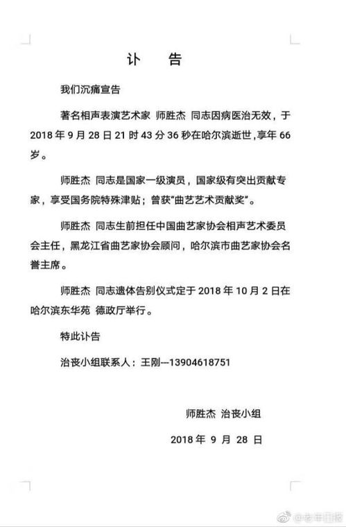 叶嘉莹逝世，享年100岁：诗人的最后篇章