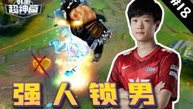 《英雄联盟》1V9，初始额外2W金币，能打赢吗？