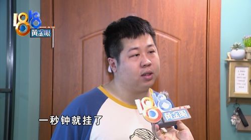 苏州小伙与朋友轮流点外卖吃后退款，多个骑手和商家被封号？平台回应