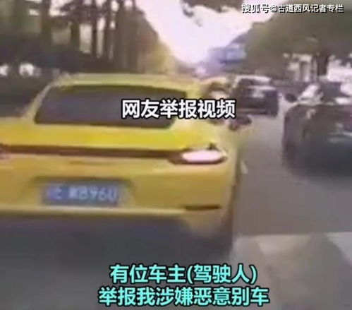 保时捷公开道歉：扩大召回Taycan系列电动汽车，保障车主安全