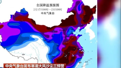 我国大部今起将先后降6到10度，寒冷来袭！