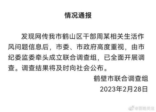 实名举报引发关注：海南陵水县委副书记肖峰被查