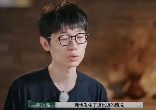 麦琳与李行亮：东亚婚姻的照妖镜